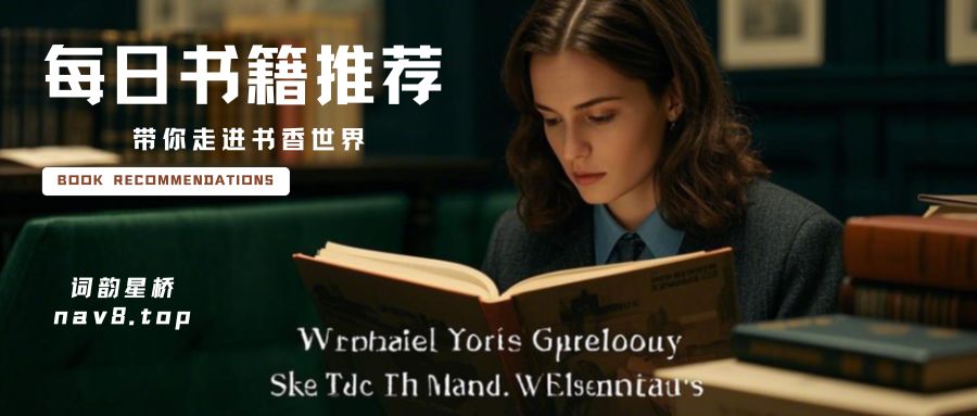 星火英语 大学英语四六级考试词汇必备 备考2024年12月四级词汇 六级词汇 单本单词书